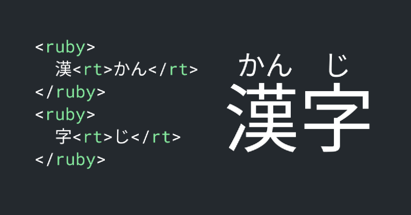 Featured image of post フリガナデータをクレンジングする時に直した項目のメモ