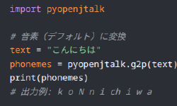 Featured image of post Dictionary-Constrained G2Pの辞書とデータ作成