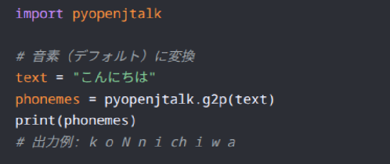 Featured image of post Dictionary-Constrained G2Pの辞書とデータ作成