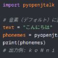 Dictionary-Constrained G2Pの辞書とデータ作成