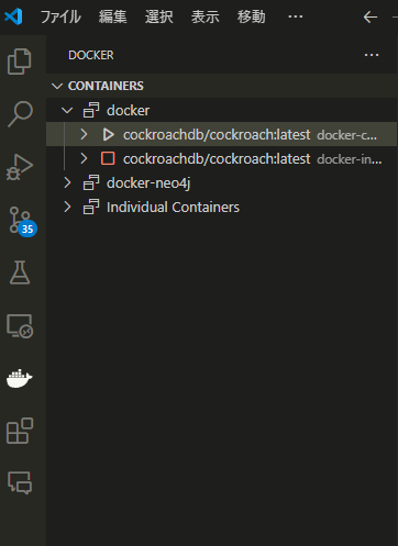 VSCode Docker Extension