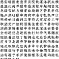 G2Pライブラリを作る時に調査した先行文献などのメモ