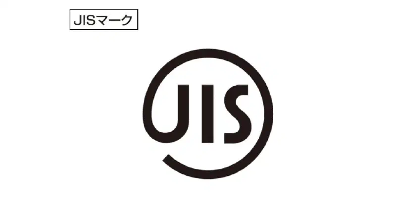 Featured image of post JISの統計の表記法