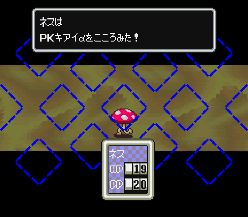Featured image of post PSIについての調査
